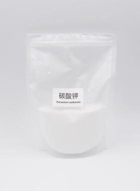 稻荷Inari 碳酸钾 辅助染色试剂 蓝染植物草木染料手工DIY