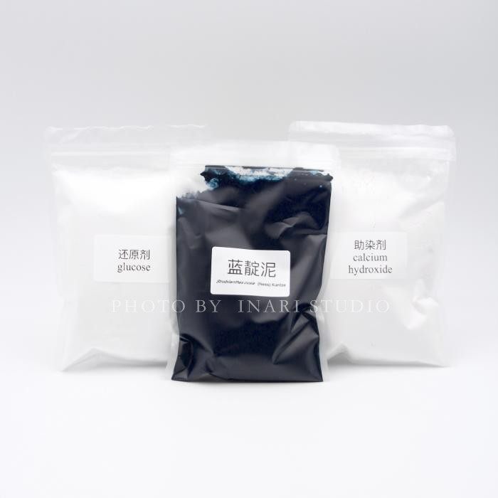 马蓝靛泥DIY套装材料包草木染材