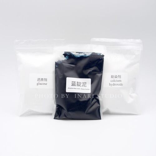 马蓝靛泥DIY套装材料包草木染材