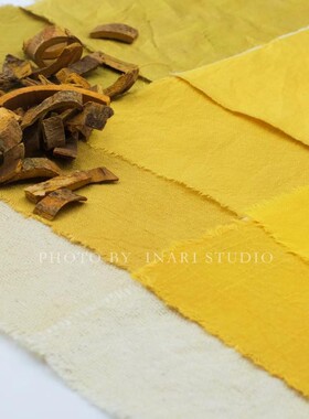 稻荷Inari 黄檗 黄柏 黄色系天然植物染料 草木染材 手工扎染DIY