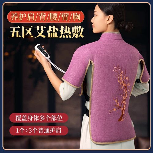 盐袋肩颈热敷包【加长加绒加厚】