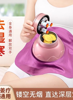 艾灸盒随身灸家用宫寒暖宫肚子无烟艾灸罐艾草蒸熏中医暖腹部专用