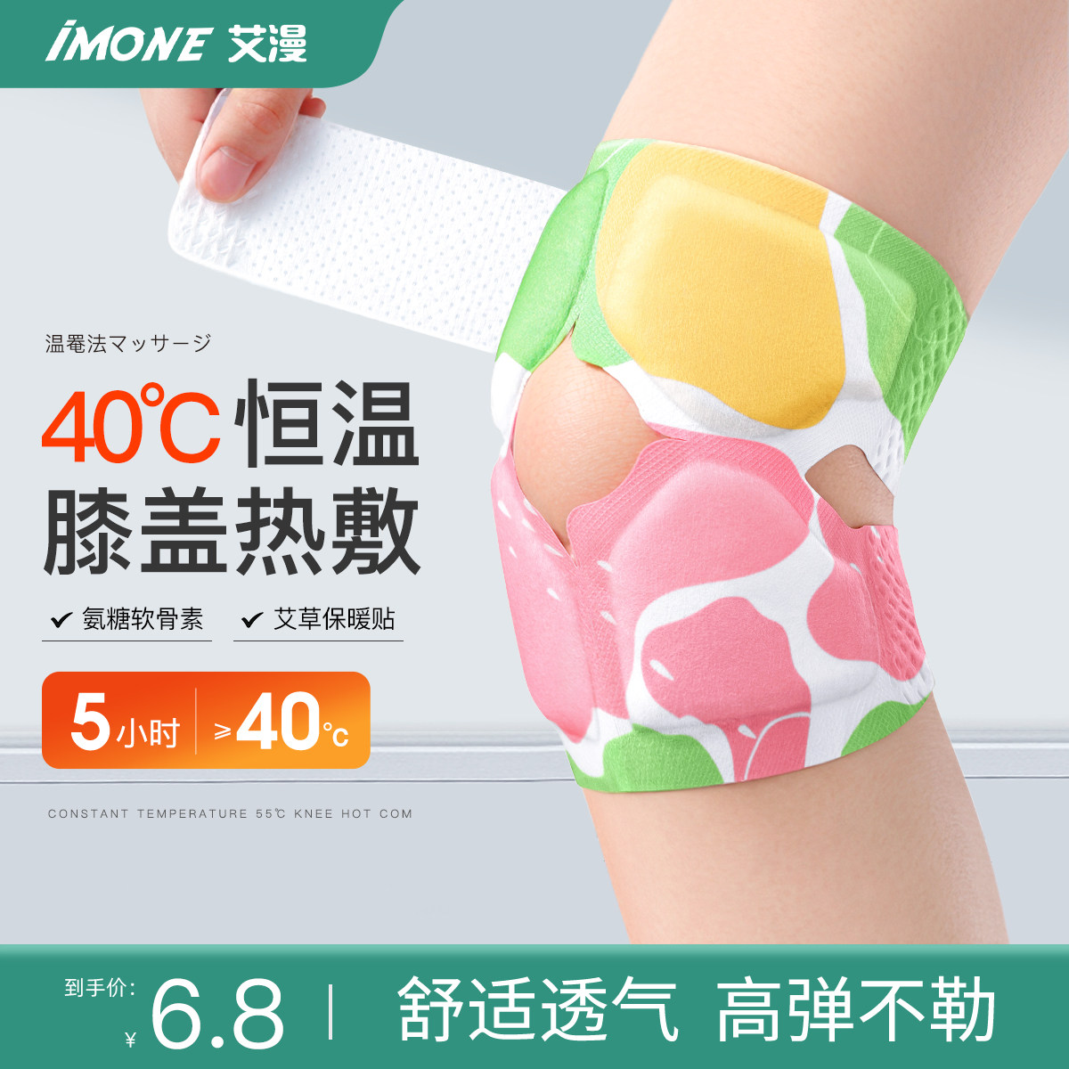 �����ȷ������ĳ�ʪ����1Ƭ ����ůϥ����ϥ�������ȷ�