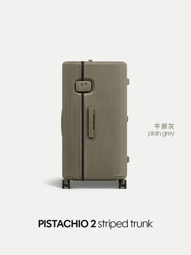 «Та же модель, что и Лу Юйсяо» ITO ФИСТАШКА 2 TRUNK чемодан большой вместимости чемодан-тележка