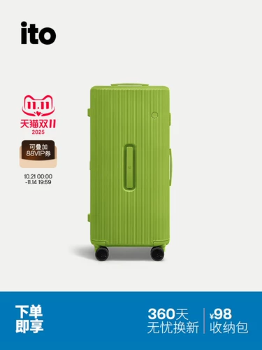 «Та же модель, что и Лу Юйсяо» ITO ФИСТАШКА 2 TRUNK чемодан большой вместимости чемодан-тележка