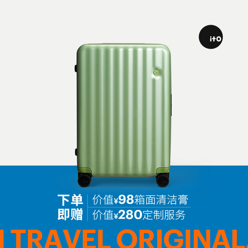 ITO CLASSIC WAVE 轻便 万向轮行李箱女托运拉杆箱旅行箱