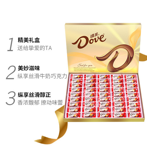 德芙零食礼盒装结婚生日伴手礼