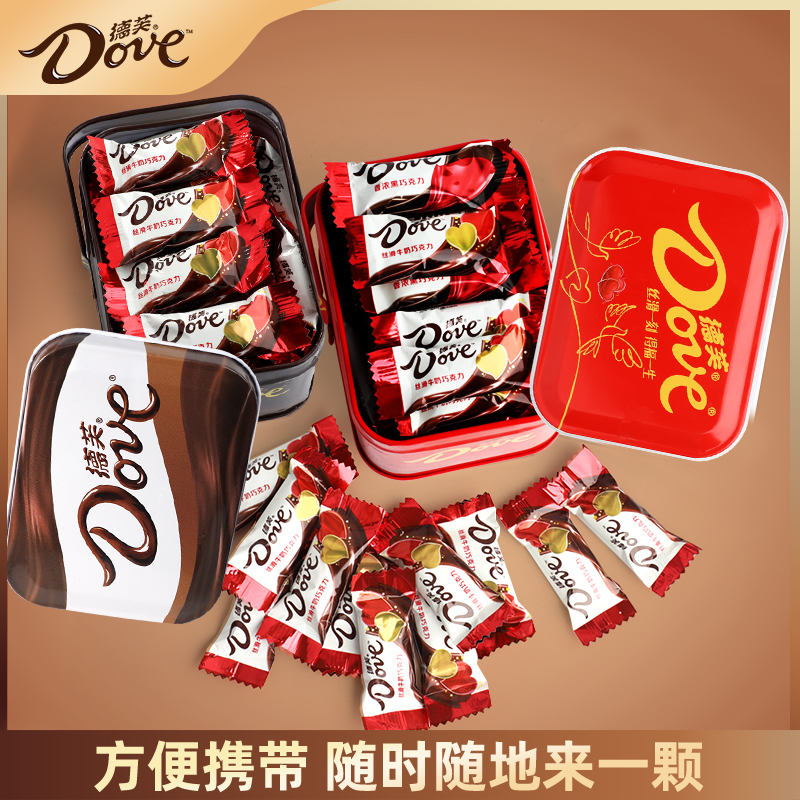 德芙巧克力结婚喜糖礼盒手提铁盒