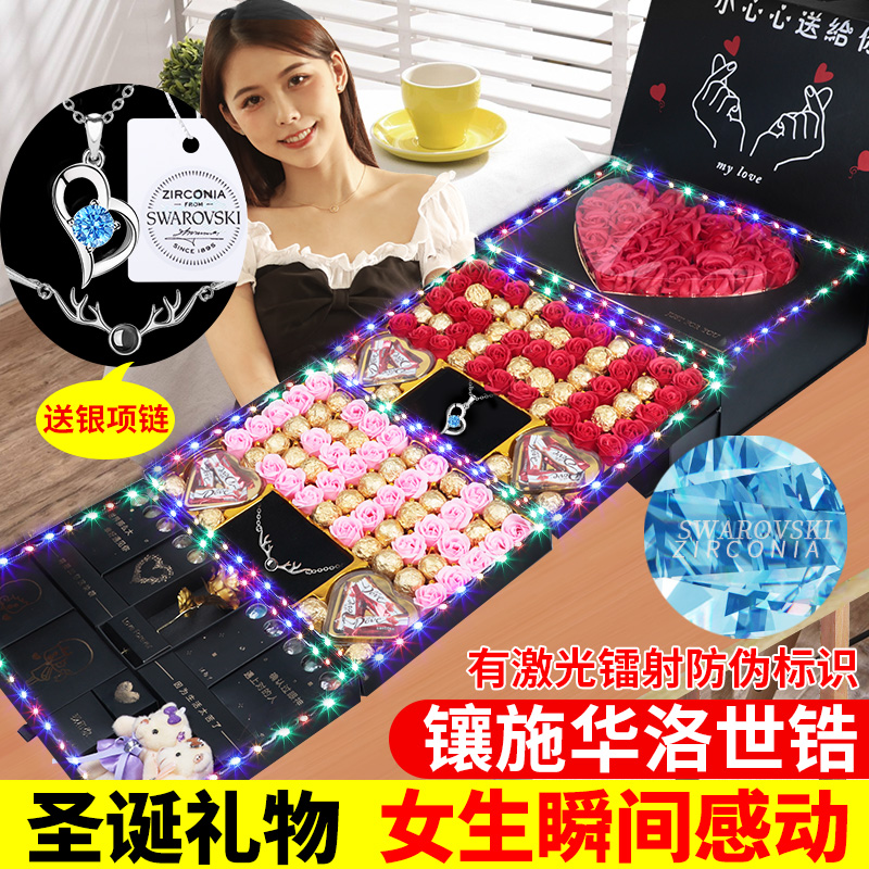 爆！结婚礼物送新娘老婆女友