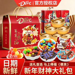 德芙金元宝巧克力礼盒年货大礼包新年过节送礼走亲戚送长辈伴手礼