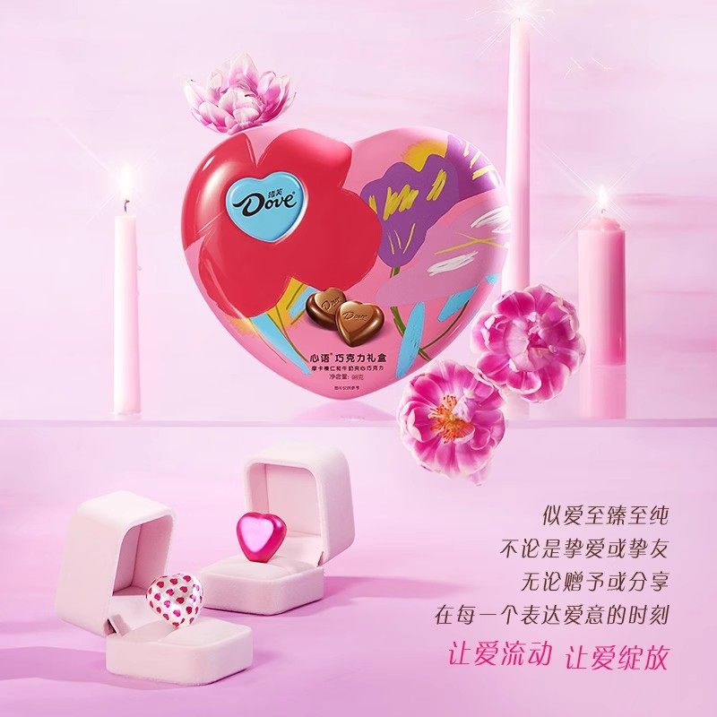 德芙心语巧克力520新年女生礼物结婚新粮高级感喜糖零食伴手礼盒,零食/坚果/特产,牛奶巧克力,淘宝优惠券,粉丝福利购,淘宝优惠卷