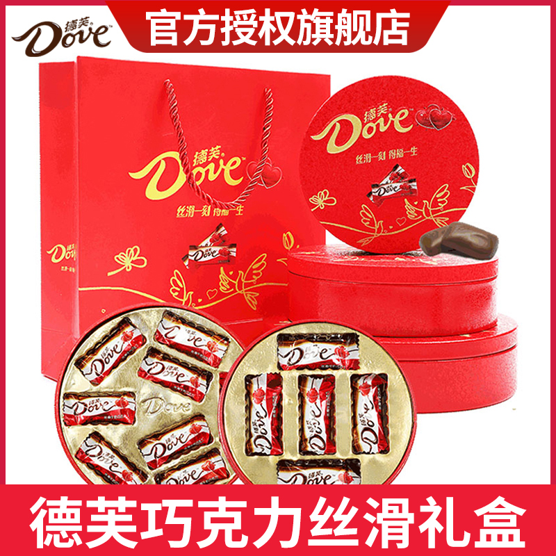 喜糖礼盒装德芙巧克力婚庆伴手礼