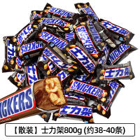 Dove Snickers family Bucket 400g peanut-filled chocolate energy bar Large bar bulk 1kg outdoor outing thumbnail 7