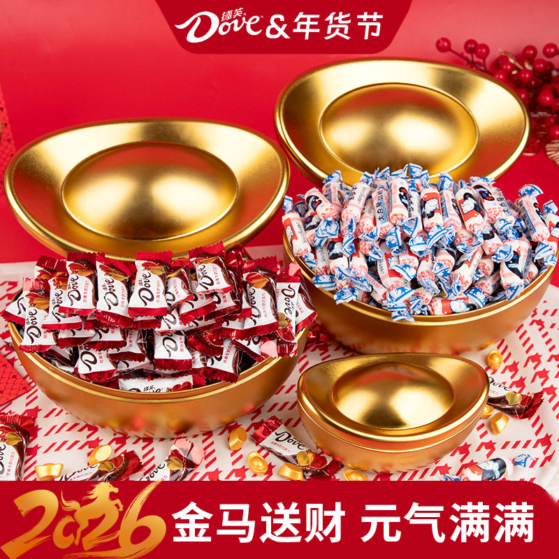 德芙金元宝巧克力90g大白兔礼盒儿童喜糖果旗舰店官方正品伴手礼