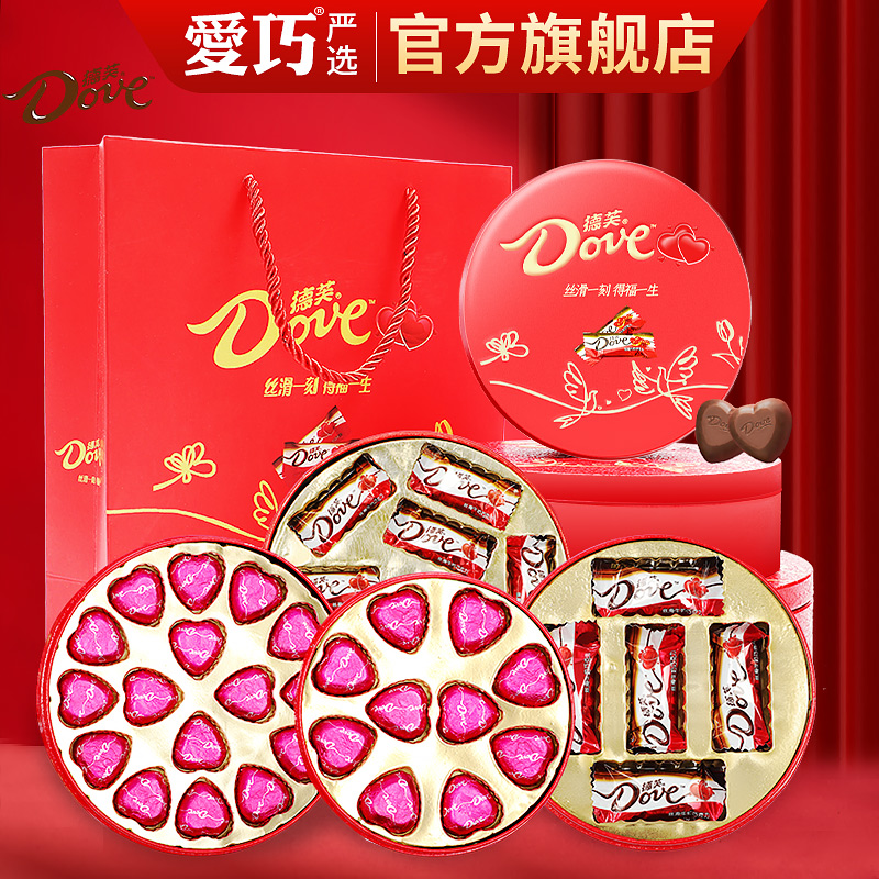 喜糖礼盒装德芙巧克力婚庆伴手礼