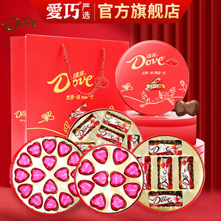 2025热卖德芙4.5g巧克力心语礼盒装结婚喜糖元旦新年专用批发回礼