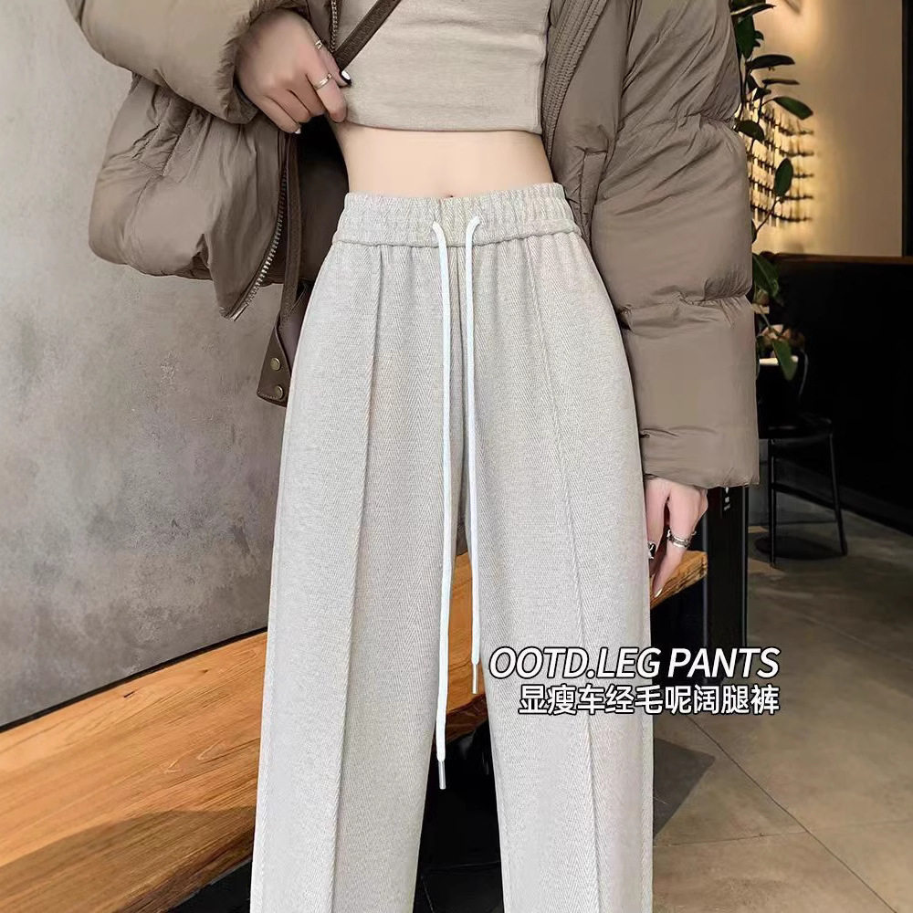 150小个子加绒窄版阔腿裤子女秋冬高腰垂感人字纹加厚毛呢直筒裤