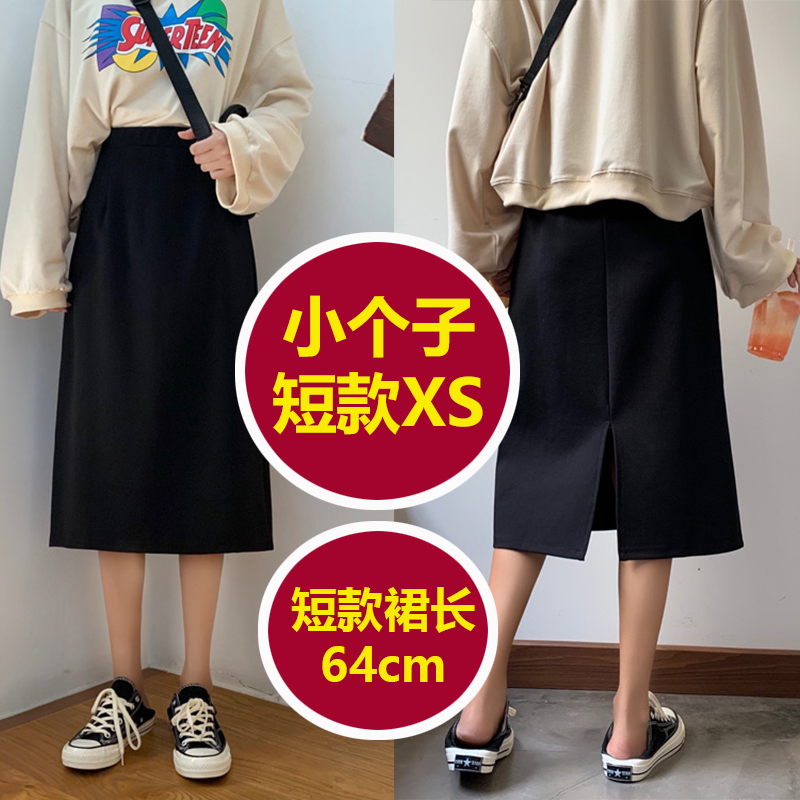 150小个子a字半身裙中长款