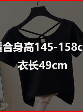 145矮小个子搭配xs夏显高ins网红短袖纯棉黑色t恤女短款150cm上衣