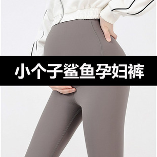八分 鲨鱼打底裤 155小个子孕妇芭比裤 春秋冬薄绒外穿可调节托腹裤