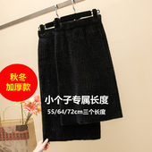 矮小个子145穿搭显高水貂绒加厚冬直筒中长款 针织半身裙女搭配150