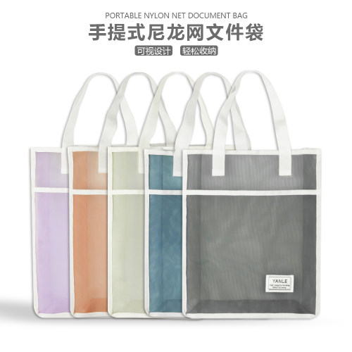 彦乐多隔层帆布大容量手提袋尼龙