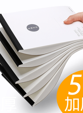 多本装日本kokuyo国誉A4草稿本大号笔记本A5记事拍纸本学生演算白纸上翻A6便签本子美术绘画草图本空白本日系