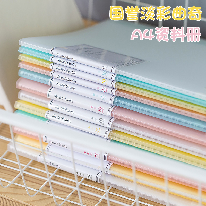 日本国誉插页A4文件夹多层资料册学生用KOKUYO高中生试卷收纳袋卷子孕妇b超病例产检档案袋整理检查单多功能