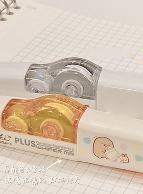 【限定】日本PLUS普乐士修正带涂改带角落生物皮卡丘多啦A梦系列修正带学生用实惠装修正带女可爱少女高颜值