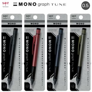 新款Tombow蜻蜓mono graph tune自动铅笔复古限定摇摇出芯低重心