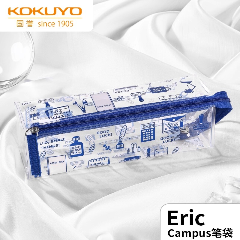 KOKUYO国誉eric联名限定笔袋透明