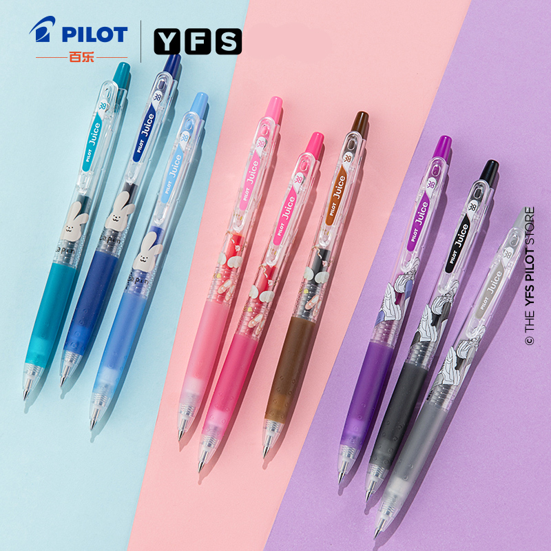 日本pilot百乐nicola杂志限定果汁笔0.