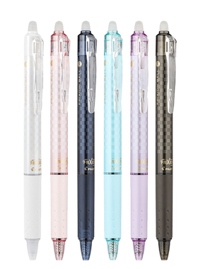 新品百乐可擦笔格纹限定款05按端