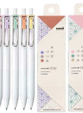 三菱小浓芯和果子新限定防水速干