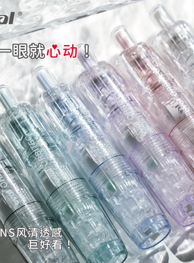 台湾oval欧文修正带天空系列sky清透感涂改带学生用可换替芯顺畅不易断按动笔式改正带进口带芯ins琉璃透明色