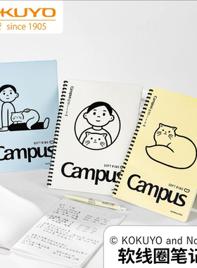 日本KOKUYO国誉Noritake联名限定款软线圈笔记本螺旋记事本清新本子简约易撕记事本子横线B5线圈本A5学生用