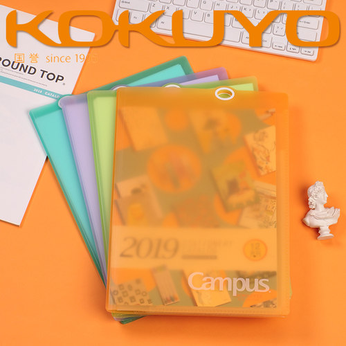 国誉日本科目分类中小学生文件夹