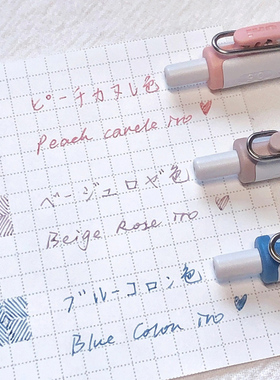 法国古董日本三菱小浓芯秋冬限定色套装uniball one按压速干中性笔ins冷淡风黑科技学生手账彩色水笔0.5/0.38