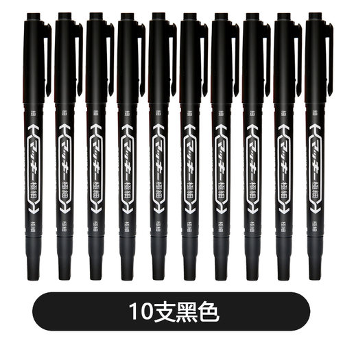 zebra不掉色可换墨囊油性记号笔