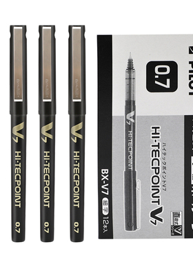 日本pilot百乐笔BX-V7中性笔学生用文具全针管直液式走珠笔考试水性笔黑笔蓝色红色笔办公签字笔水笔黑色0.7