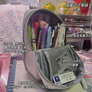 涤纶笔袋大容量大开口多功能笔筒笔托盒创意学生用文具盒 NEO手机站立式 日本kokuyo国誉MAG CRITZ