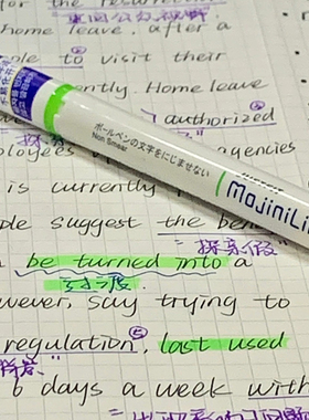 日本ZEBRA斑马不墨迹荧光笔WKS22学生用彩色标记笔记号笔粗划重点做笔记神器抖音同款手账笔套装银光色复习笔