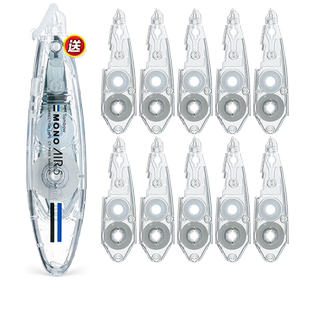 日本Tombow蜻蜓MONO笔形修正带AIR进口学生可爱透明涂改带改正可换替芯6m静音小巧型便携迷你实惠装CT-PAX5