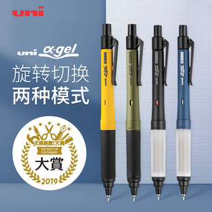 uni三菱M5 1009GG不断芯自动铅笔αgel系列0.5绘画0.3设计不易疲劳握胶kurutoga旋转 2022年日本文具屋大赏