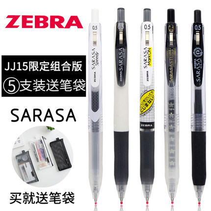 5支套装ZEBRA斑马笔JJ15中性笔限定款日本文具按动式sarasa不晕染JJ77水笔学生0.5进口日系黑笔芯考研速干笔