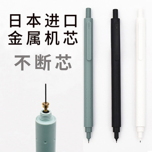 KACO菁点ins简约铅笔日本进口金属机芯不易断芯自动铅笔绘图考试小学生写不断芯儿童活动铅笔0.5日系文具用品
