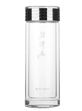 思宝玻璃杯男碧谭春双层高硼硅