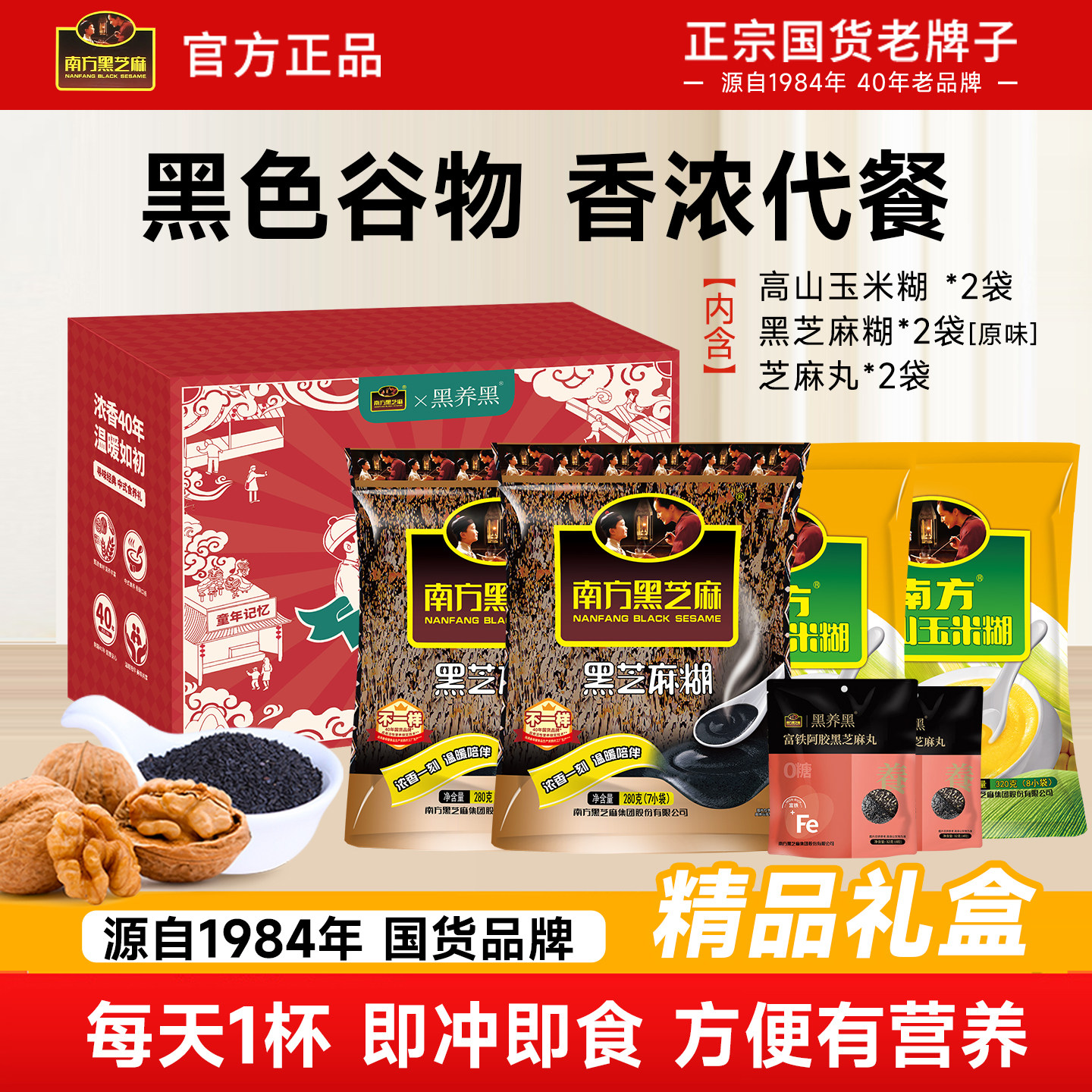 �Ϸ���֥���������װԭζ���������ͳ������˳�������Ӫ����ͷ�39.8Ԫ