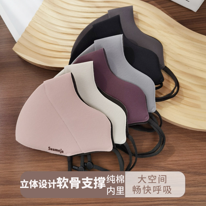 2025秋冬新款加厚防风保暖口罩男女高颜值骑行透气UPF50+防紫外线,服饰配件/皮带/帽子/围巾,防晒面纱/面罩,淘宝优惠券,粉丝福利购,淘宝优惠卷