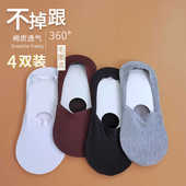 防滑不掉跟袜子男短袜浅口隐形低帮 薄款 袜子袜子男款 夏季